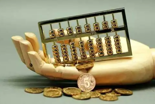 昌邑住房公积金退休提取